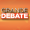 Grande Debate